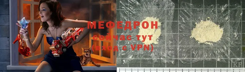 мориарти состав  Баймак  МЕФ mephedrone 