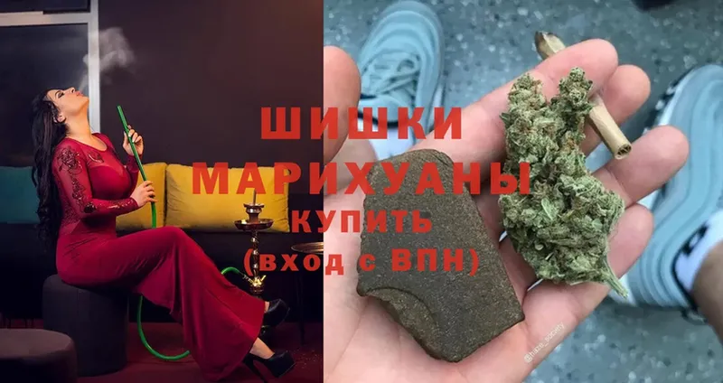 Бошки марихуана семена  Баймак 